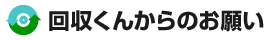 ������񂩂�̂��肢